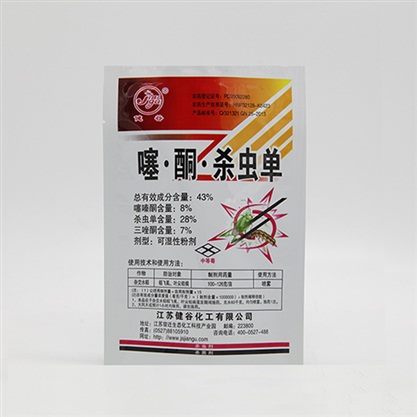43%噻?酮?殺蟲單